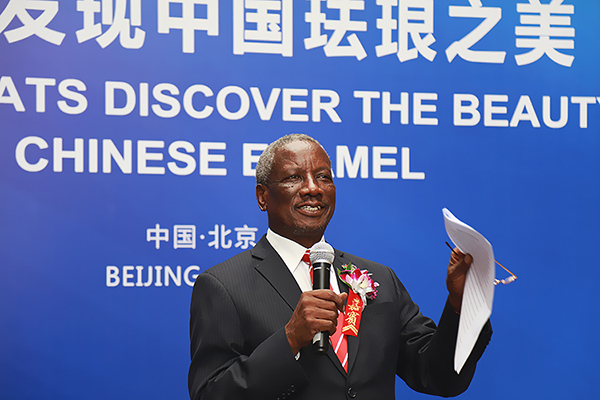 卡尹亚莫大使发言.jpg 卡尹亚莫大使发言.jpg