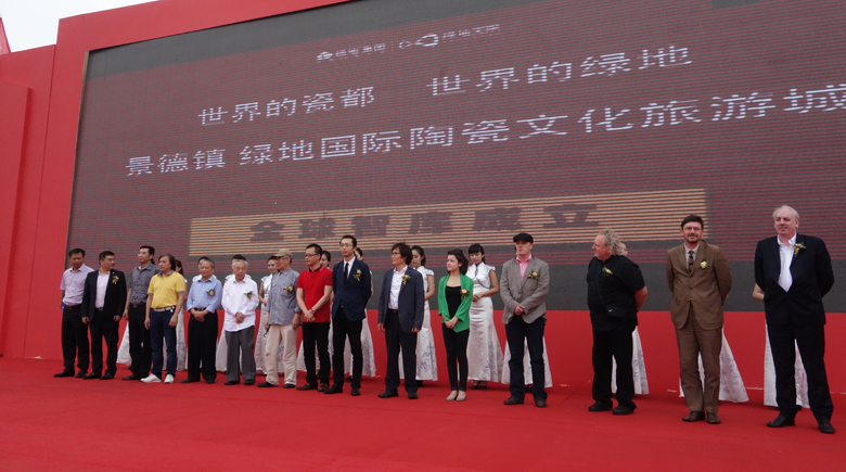 Song Ningjie was invited to attend the opening ceremony of Jingdezhen Greenland international ceramic culture tourist city 