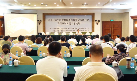 Handicraft Center of the Chinese Culture Promotion Association was established; Rong Hui won the position of director