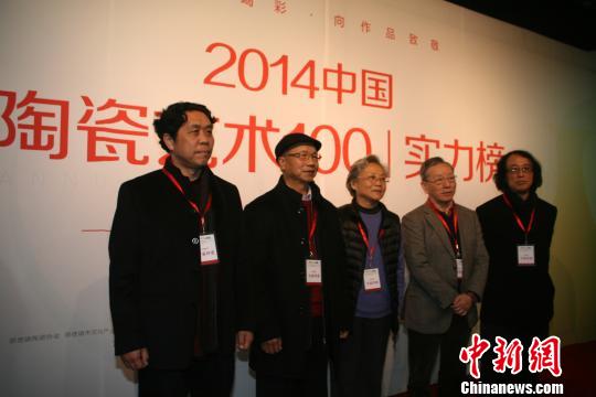 double channel strong jointly reported strength list review conference of 2014 China ceramic art 100 