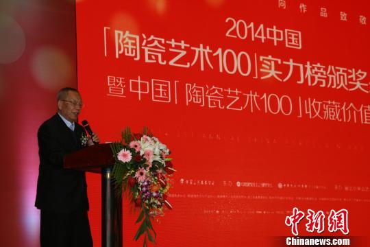 2014 China ceramic art 100 strength list applaused innovation