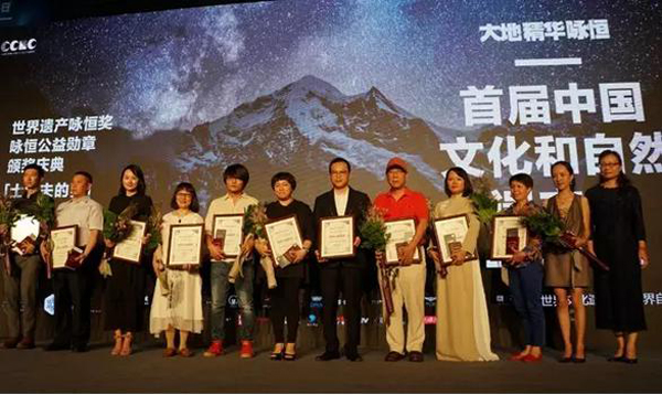 The award ceremony of Chinese cultural and natural heritage day of “The Yongheng essence of the earth” was held. Rong Hui Culture got the honour of “The medal of Yongheng public welfare”